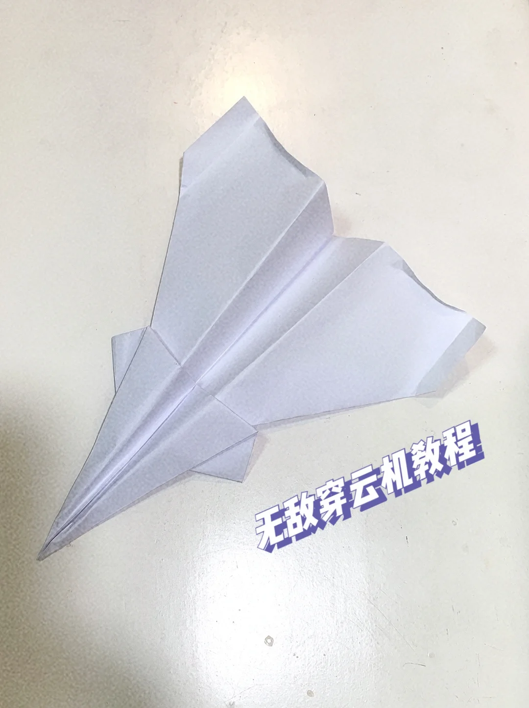 纸飞机用手机号登怎么登,纸飞机用国内手机号注册步骤