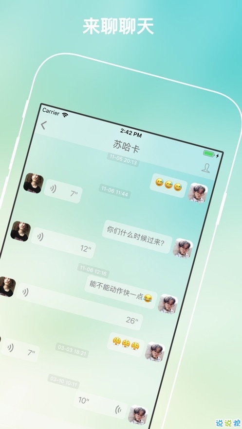 包含纸飞机app下载安卓中文版的词条