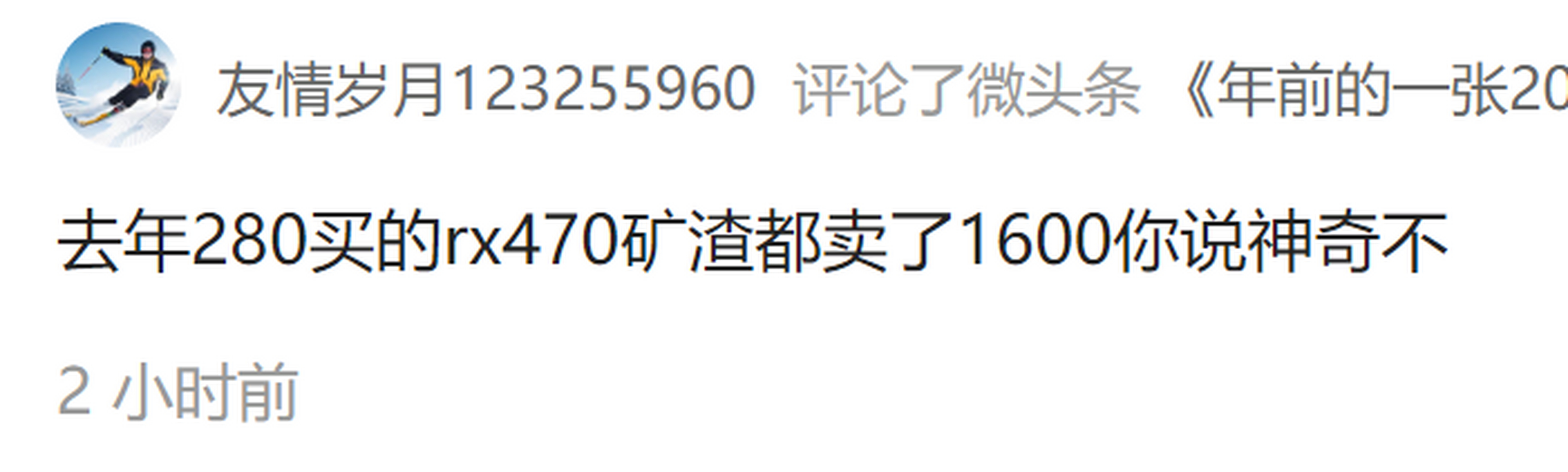 比特币矿机收益计算器在线计算的简单介绍