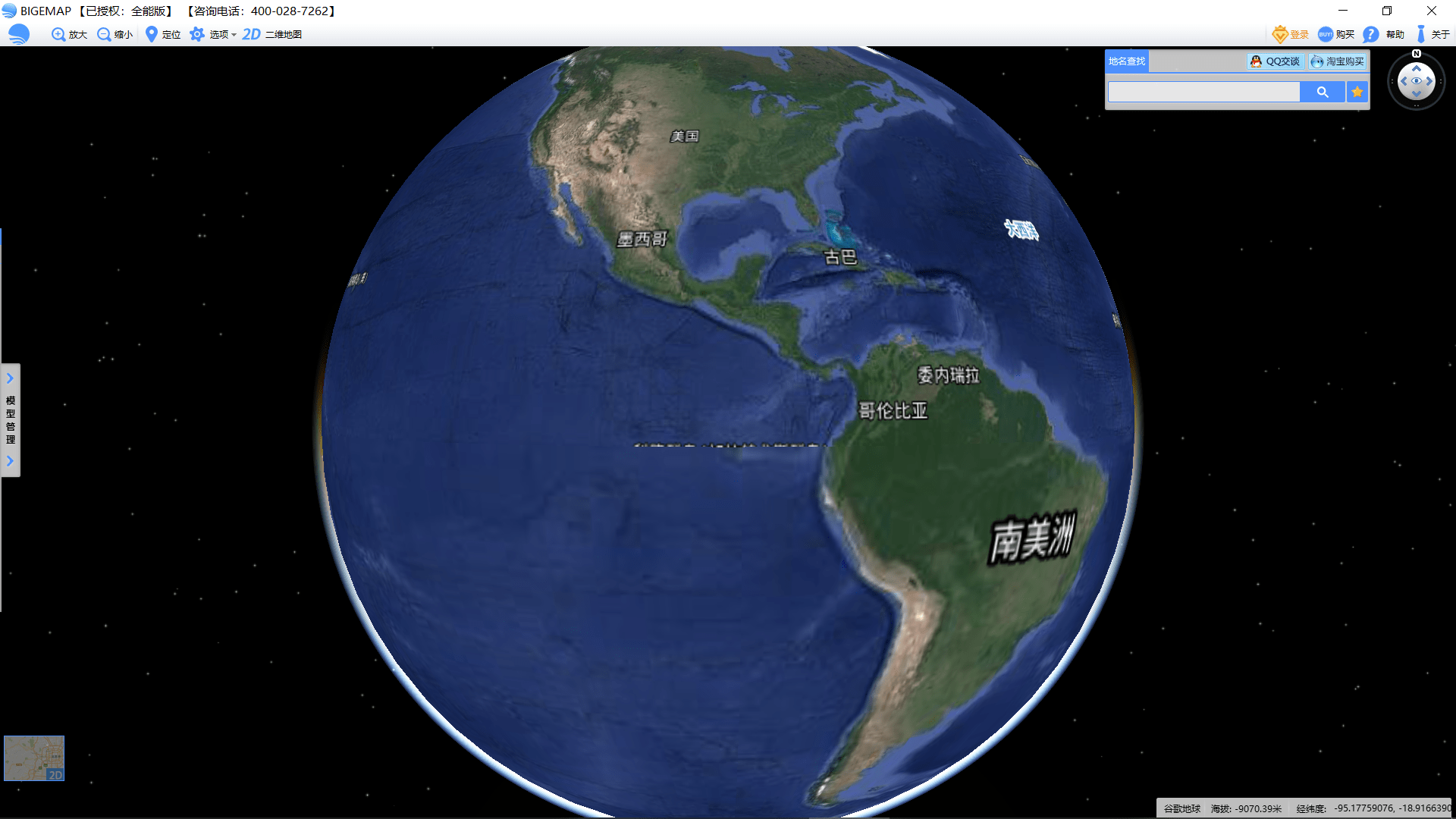 谷歌地球最新版2025,谷歌地球最新版20249手机版
