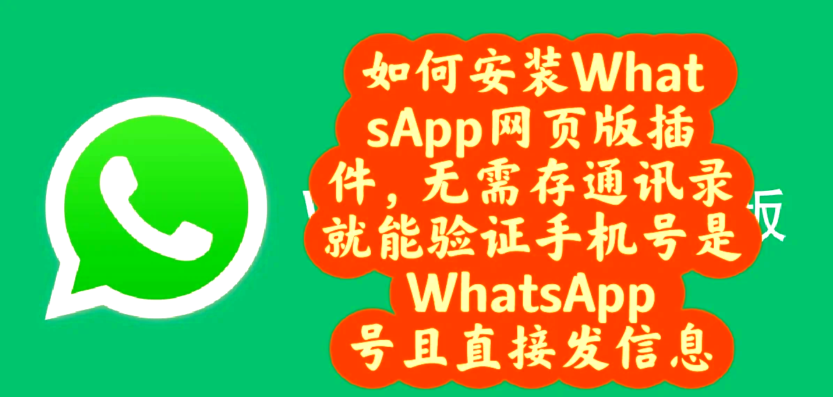 whatsapp网址,whatsappcom