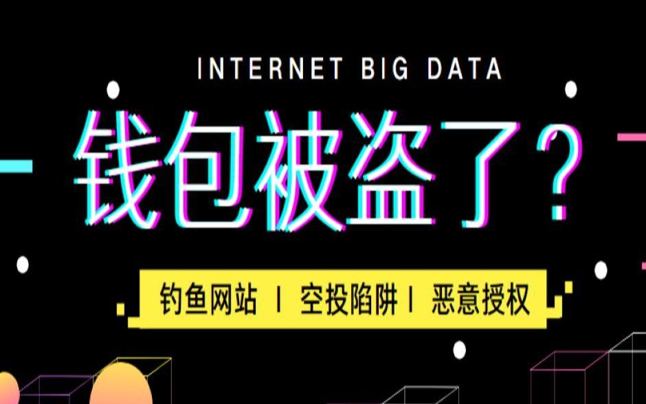 token钱包清退公告,token钱包的最新下载