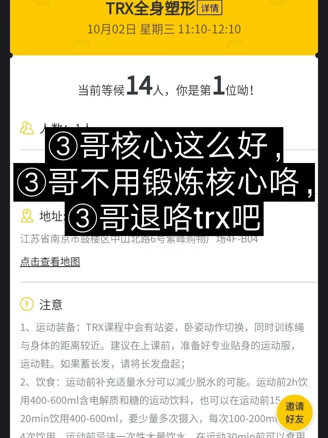 trx怎么充值到交易网站,trustwallet怎么充值