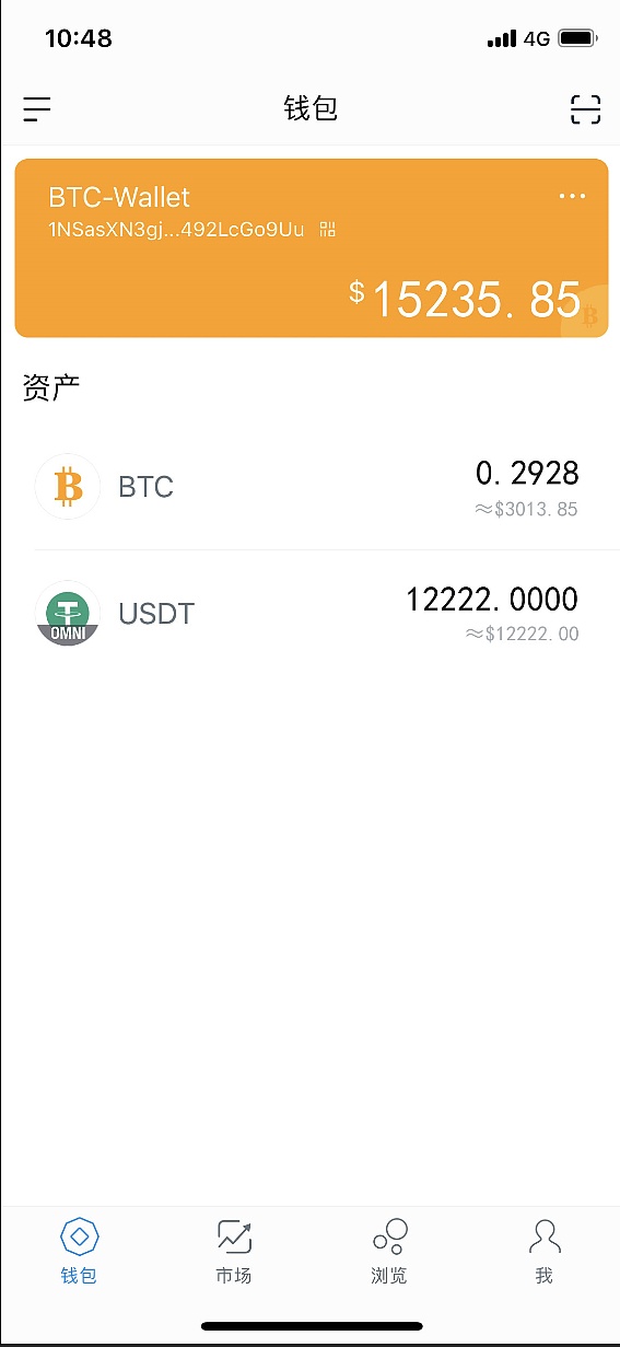 trx钱包,trx波场官网