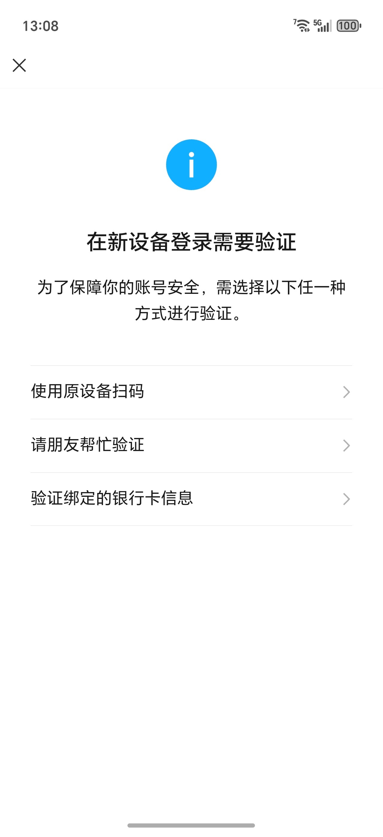 telegeram短信验证码登陆,telegram两步验证密码忘了怎么办