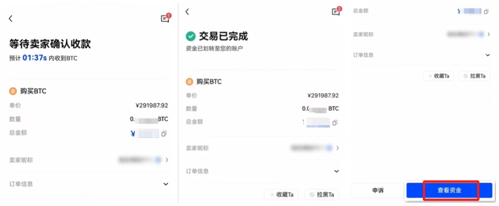 比特币交易所app官方下载,比特币交易所app官方下载苹果版