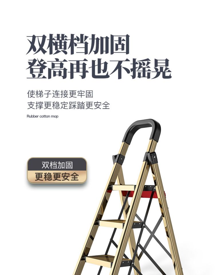 家用小梯子多少钱,家庭小梯子售价格多少