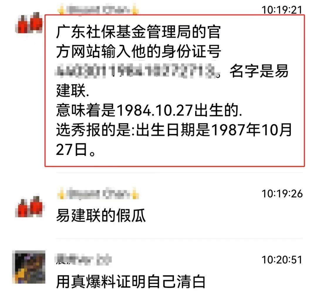 开户软件把别人身份证号软件,开户软件把别人身份证号软件注销了