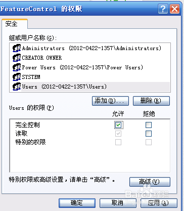 skype怎么打不开怎么回事,skype不能用了吗 网络正常