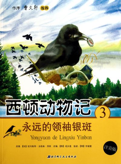 动物的首领是什么动物,动物的首领是什么动物呢