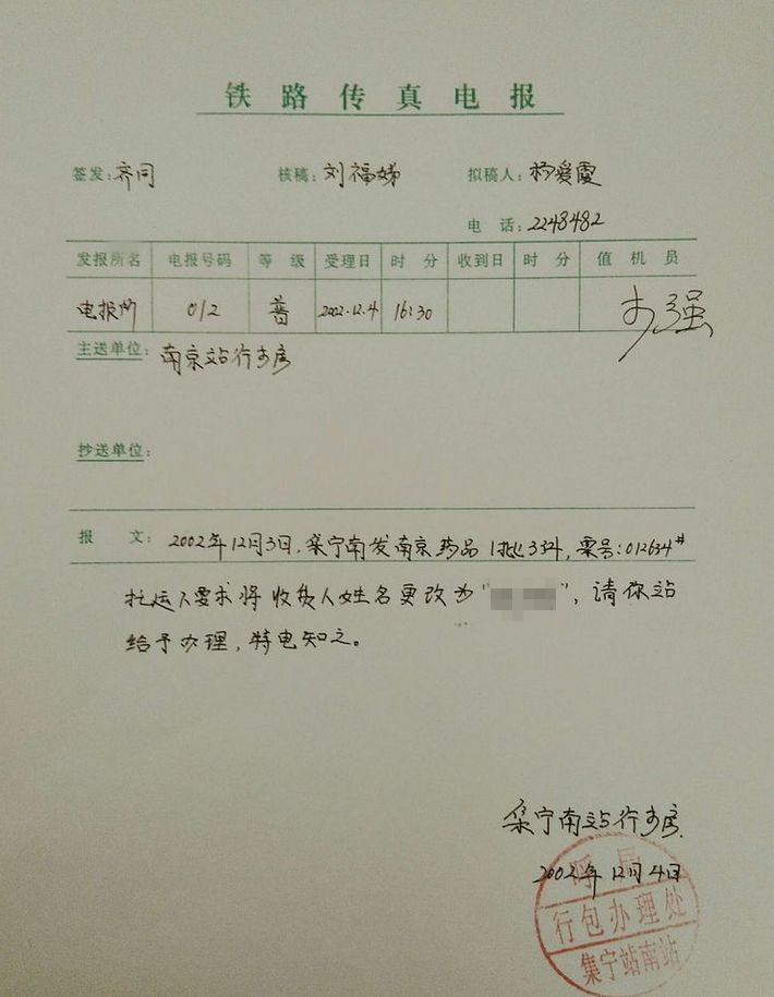 电报中文包链接,telegraph中文官网入口
