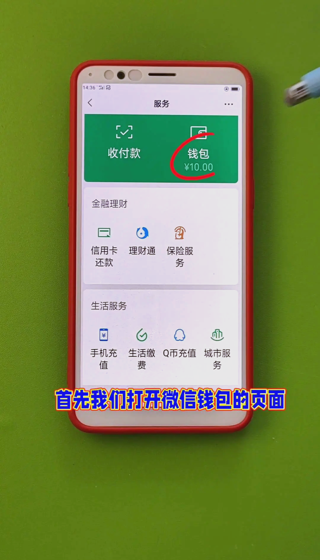 钱包账单怎么全部删除,钱包里账单删了还能查到吗