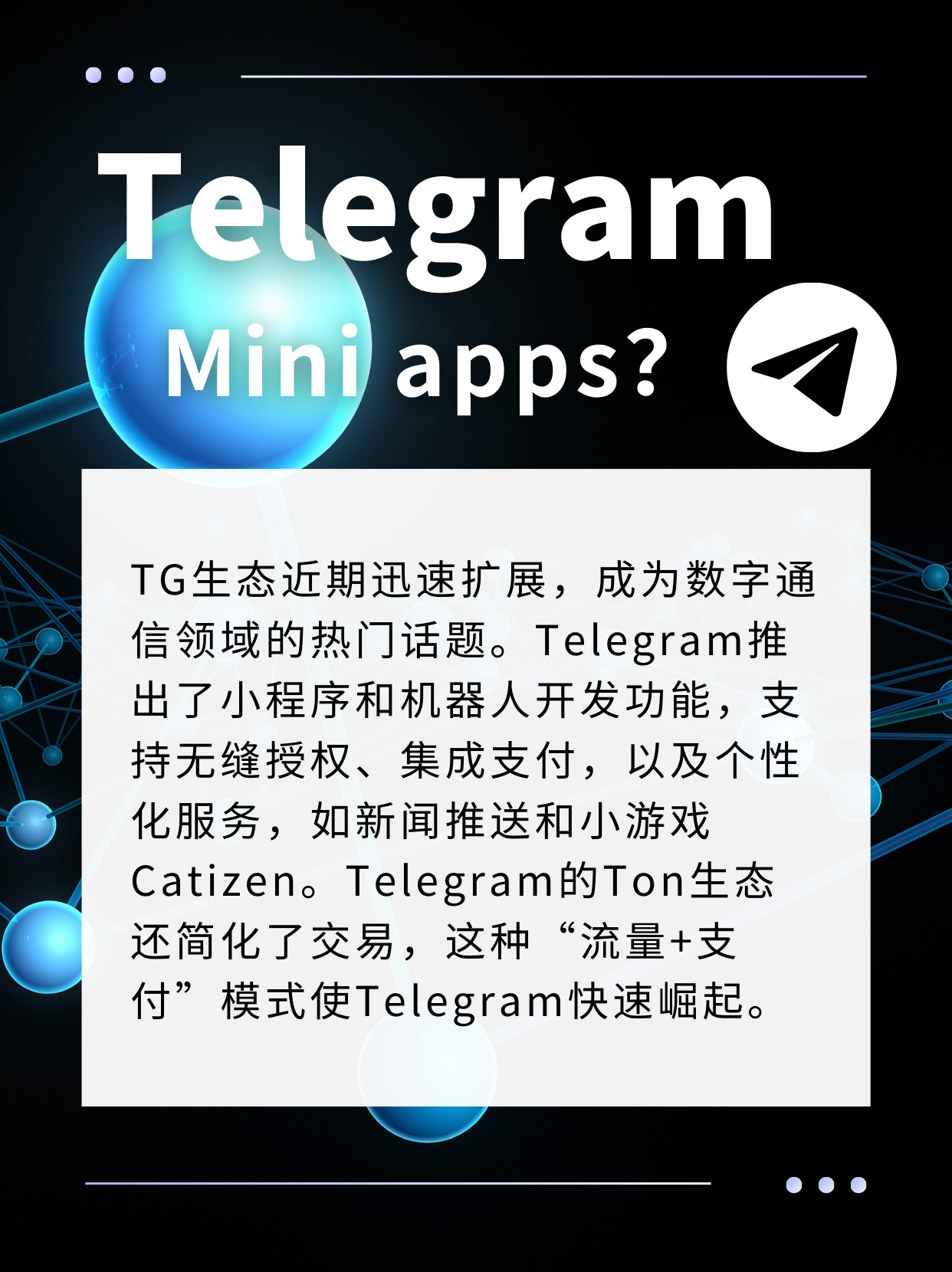 tg切换中文的简单介绍