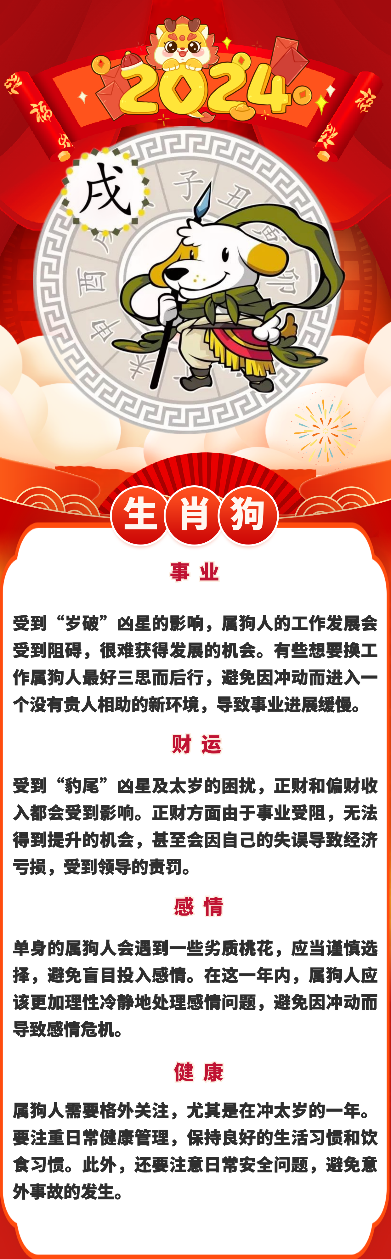 今期生肖六六来什么肖,今期生肖六六来,金幅美女配秀才