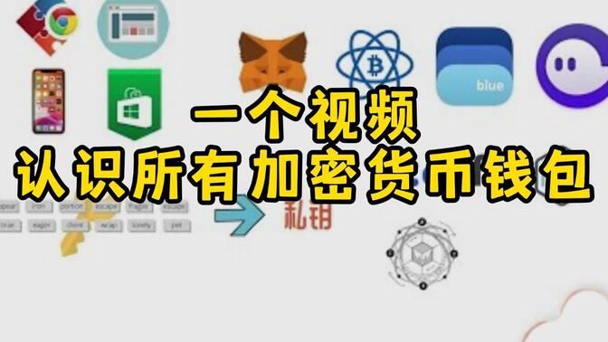 十大最安全区块链冷钱包,区块链冷钱包热钱包什么意思