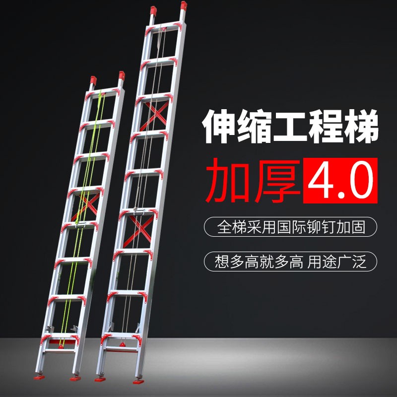 铝合金伸缩梯子价格图片大全,铝合金伸缩梯长度是如何规定的
