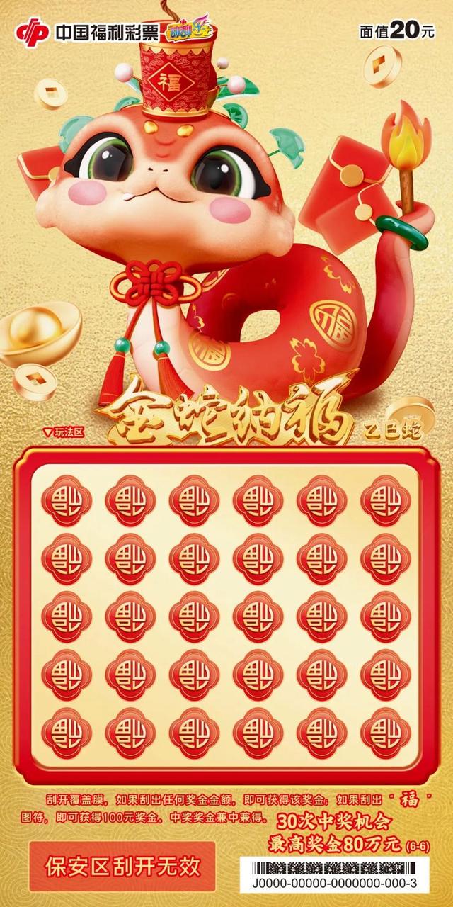 A喜乐打最佳生肖,喜乐是什么意思解释