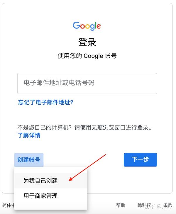 谷歌邮箱账号登录入口,gmail邮箱官网入口