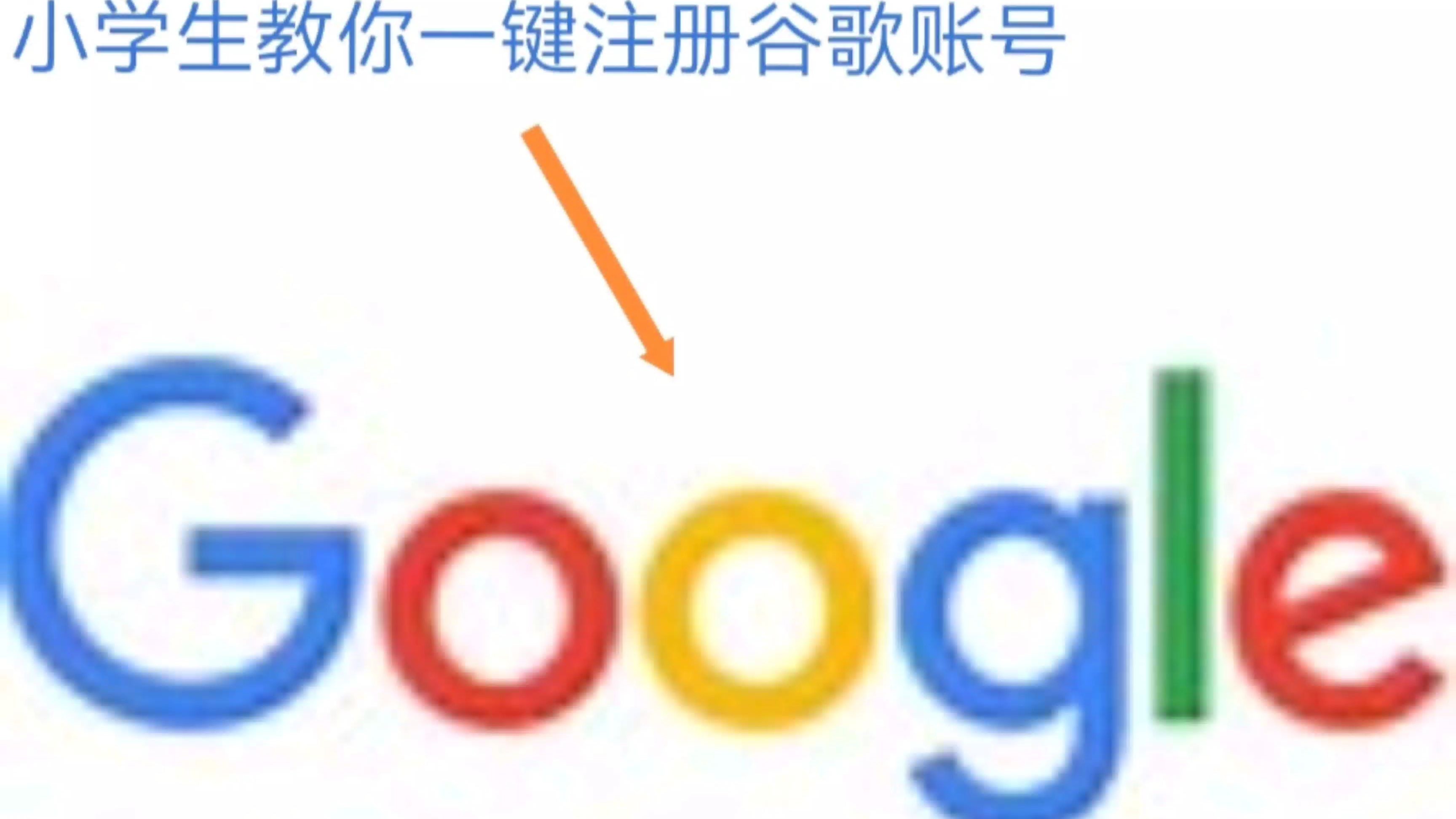 谷歌邮箱账号登录入口,gmail邮箱官网入口