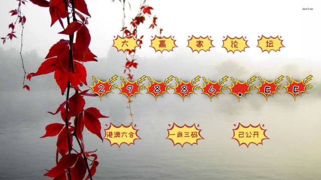 六部玄机码中码打一准确数字,六部玄机码中码,金银财宝随手来