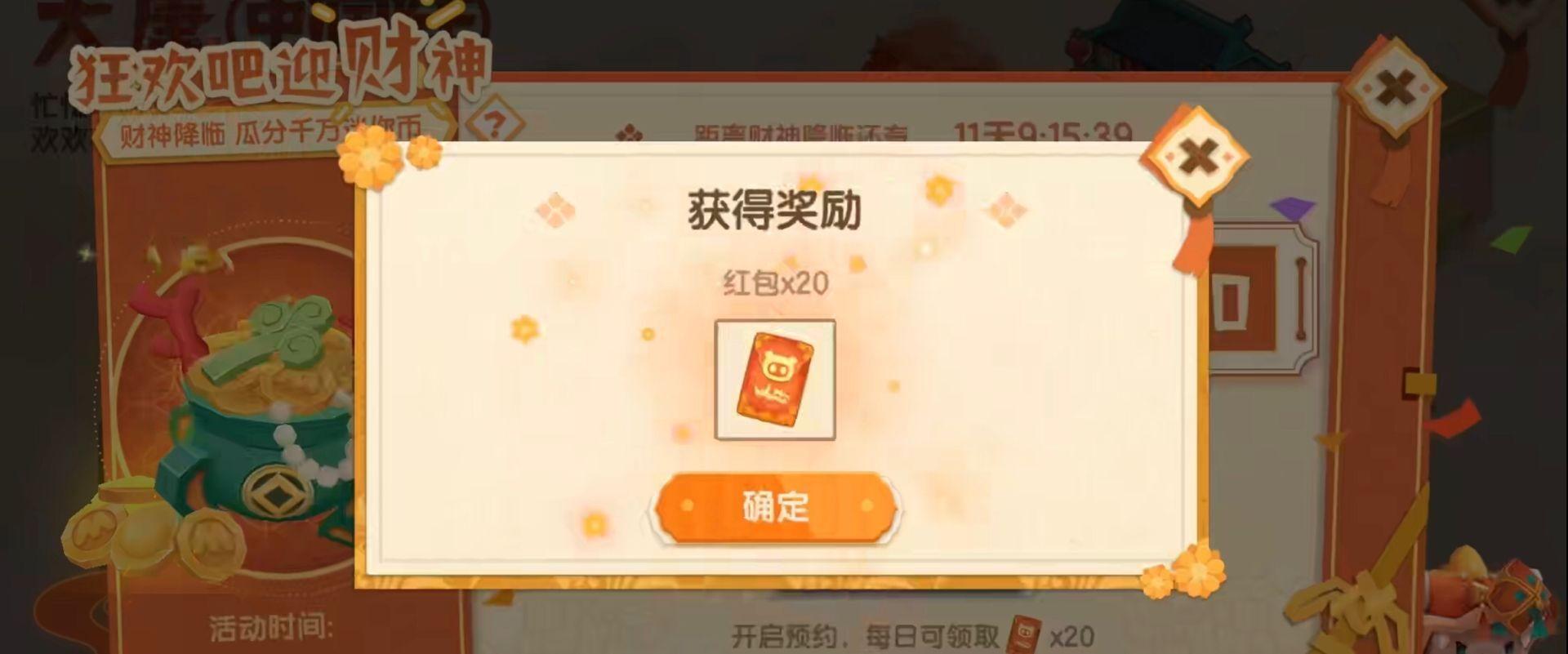 获得迷你币1000个,10000000000迷你币怎么获得2021