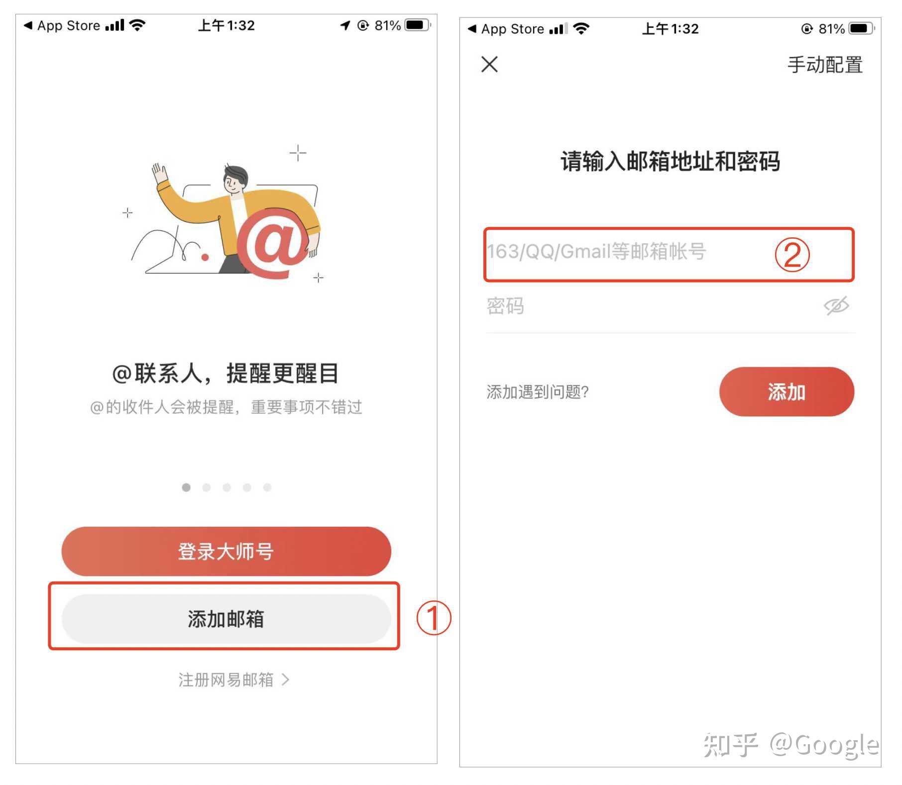 谷歌邮箱如何订阅,谷歌邮箱app如何使用