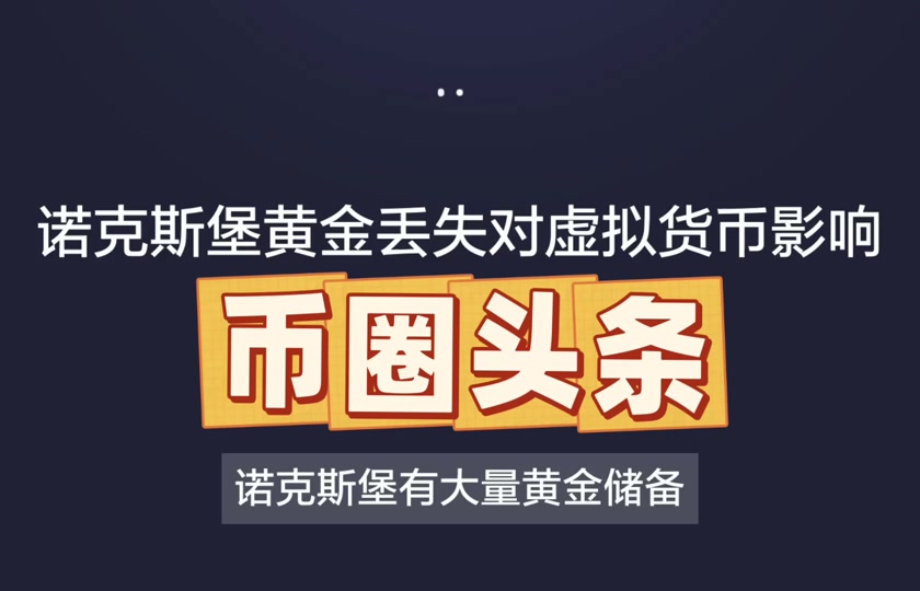 虚拟币上主链什么意思,虚拟币上主网映射后上涨了吗