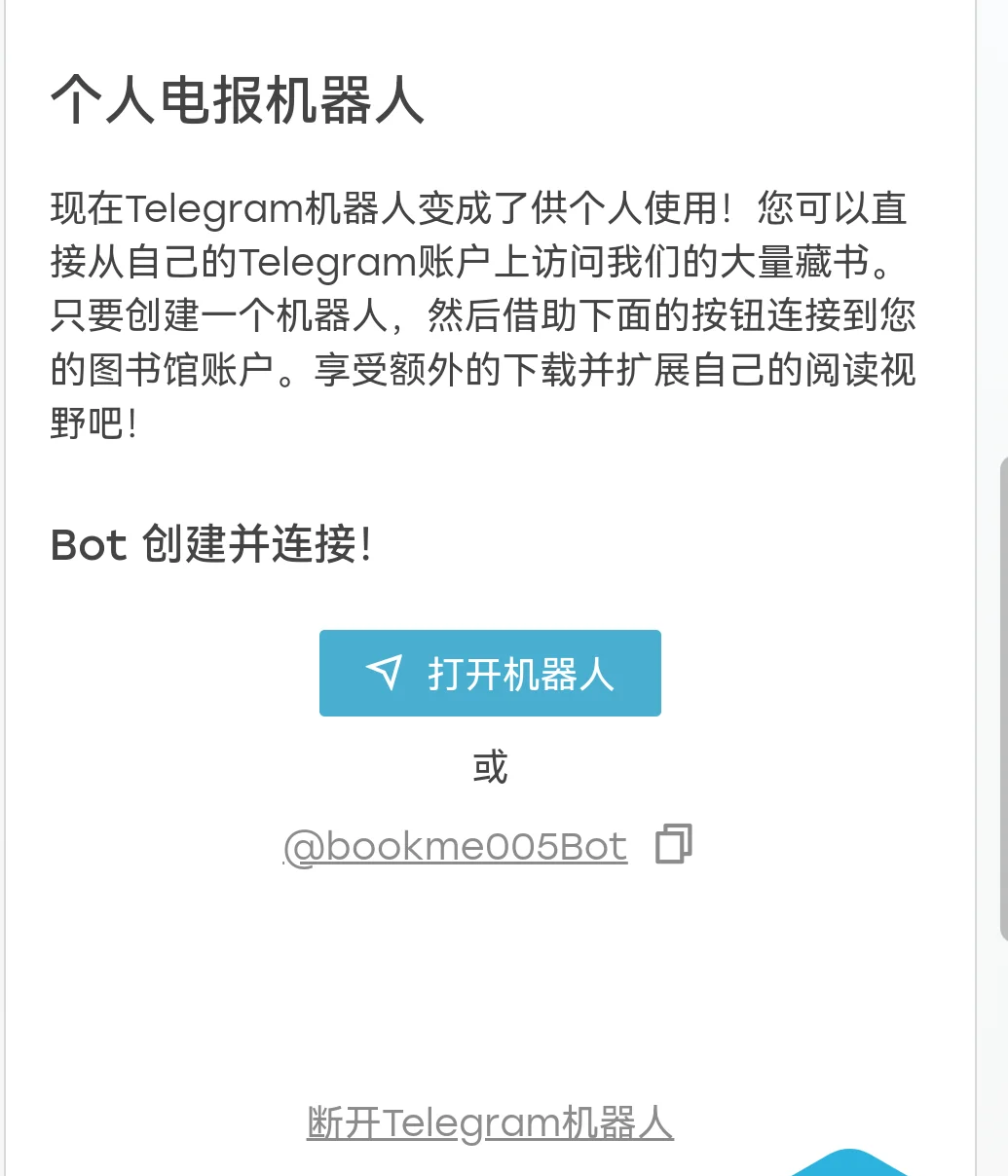 telegeram怎样注册,telegreat怎么注册?