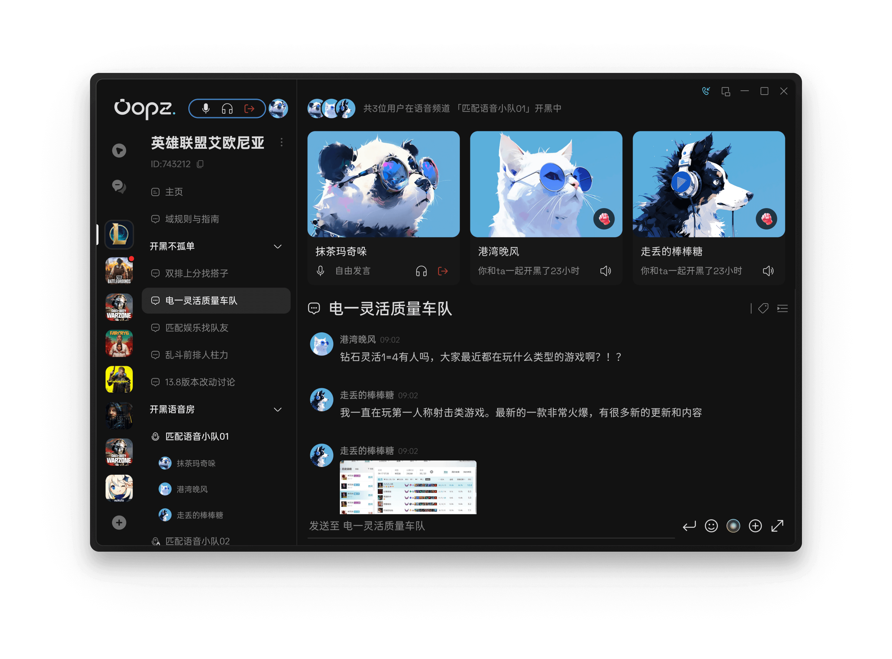 黑盒语音官网,黑盒是什么平台