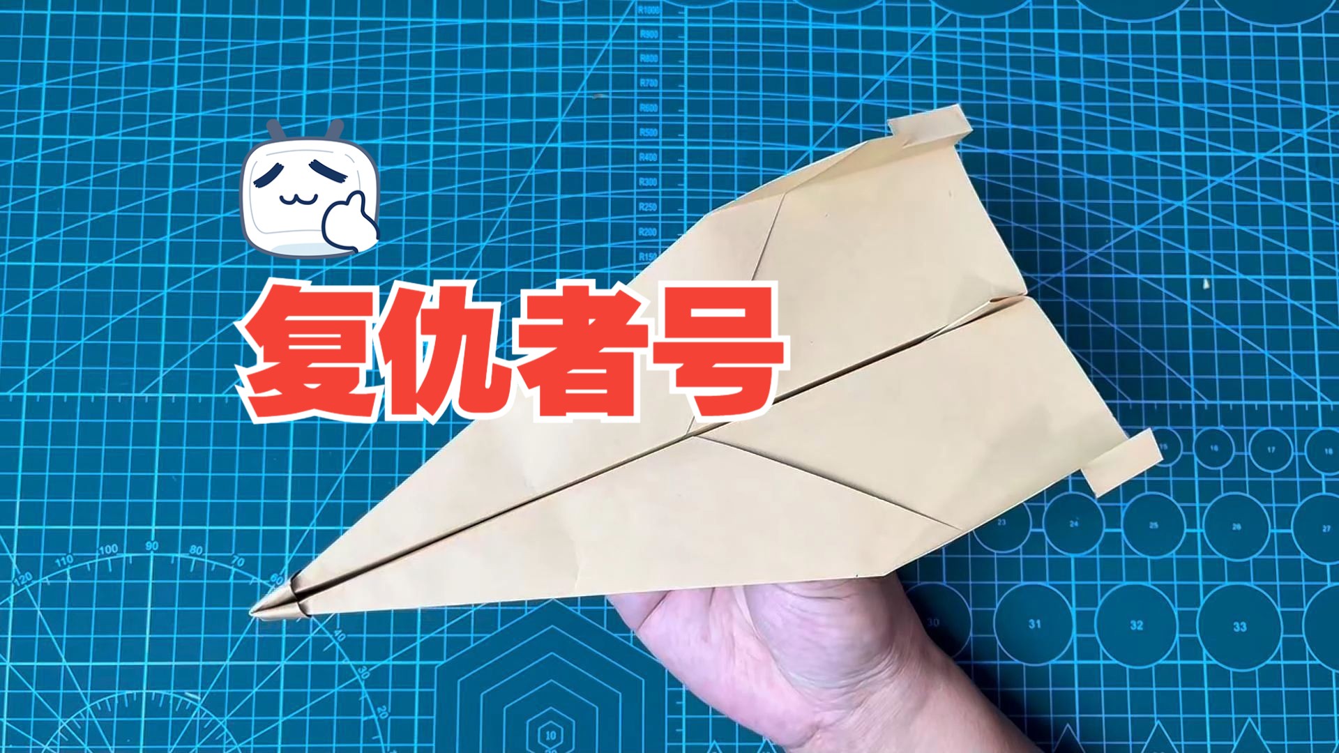 纸飞机汉化,纸飞机汉化版