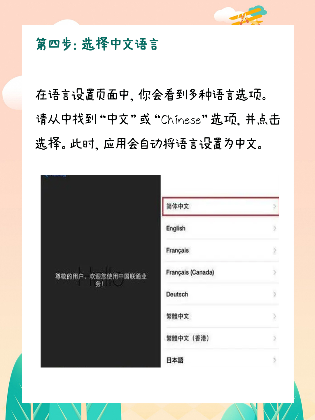 telegreat代理设置,telegreat代理连接教程