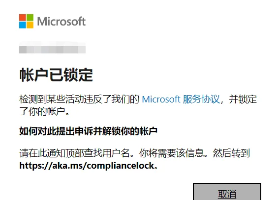 skype网站无法打开,skype无法打开音频文件怎么办