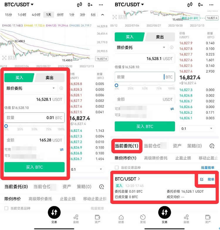 比特币交易软件iOS,比特币交易软件如何下载