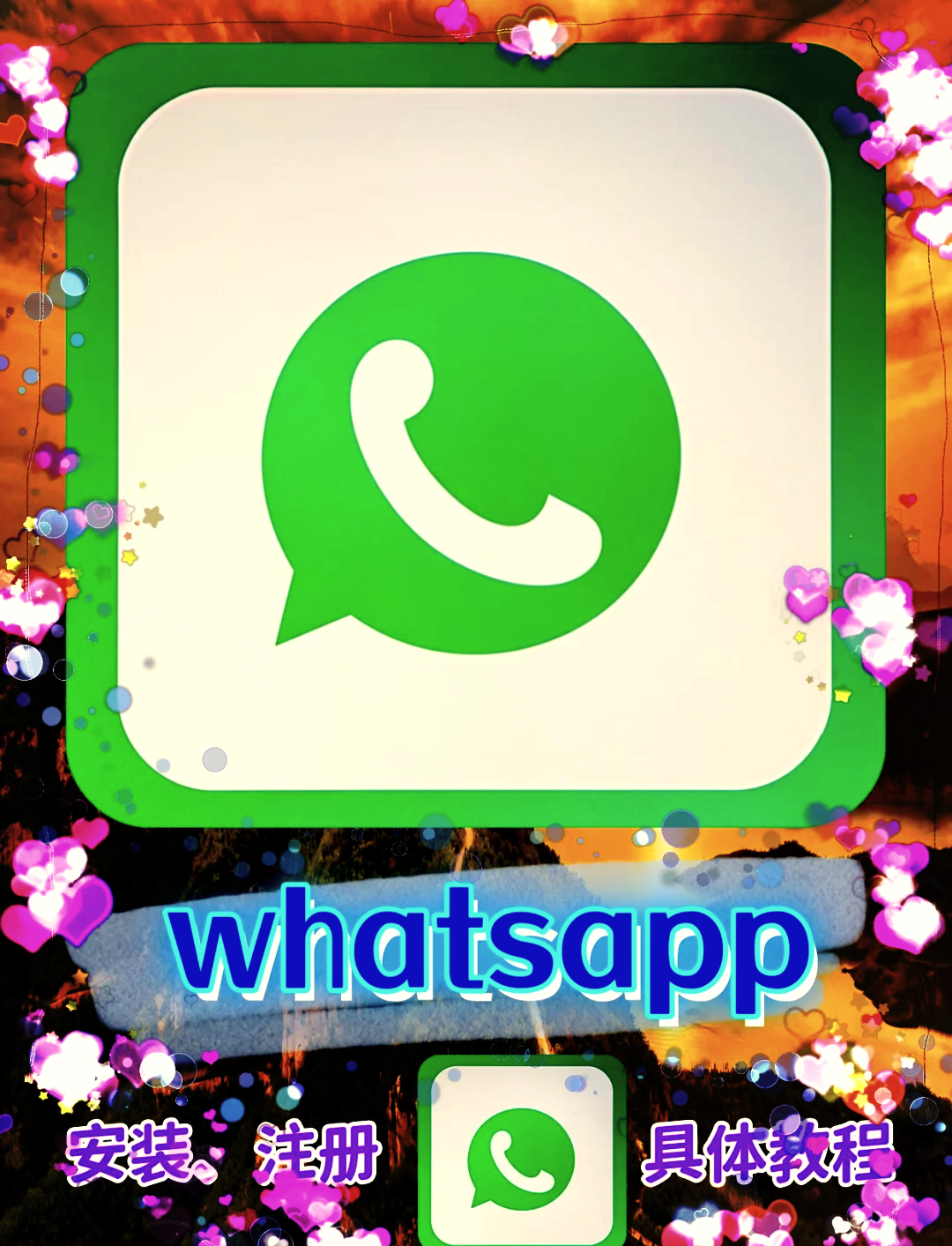 whatsapp国内手机可以注册吗,whatsapp国内手机号可以登录吗