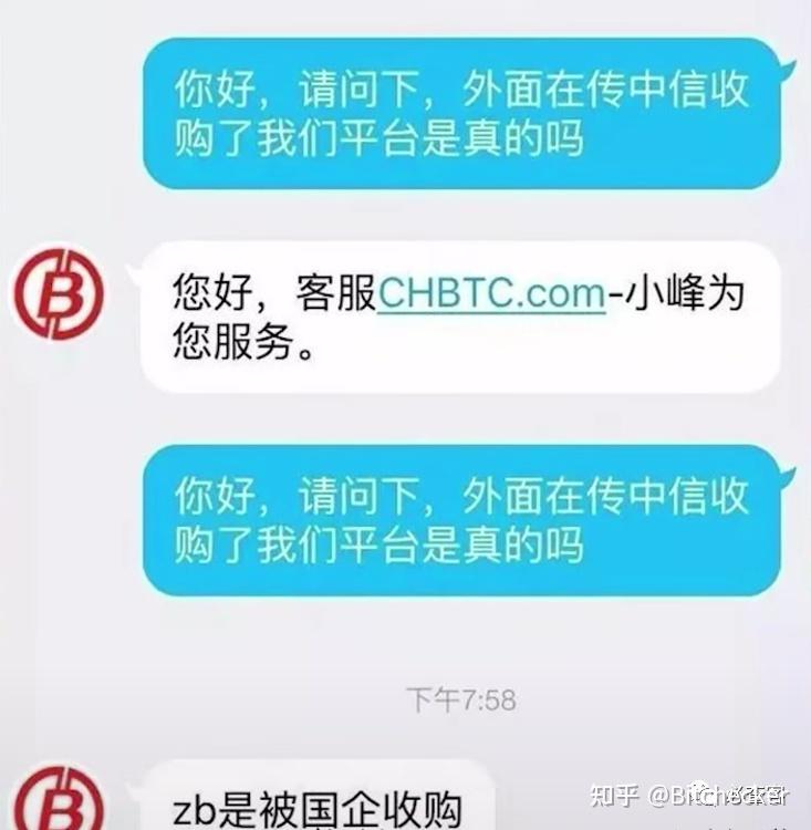 ZB交易所中币交易所,zb交易所网址是多少?