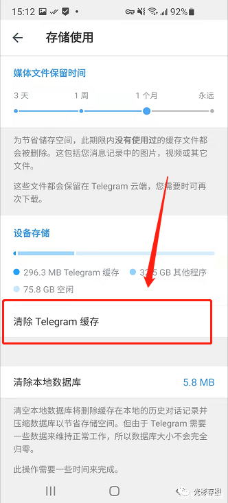 telegram怎么注销账户,telegram怎么马上注销掉
