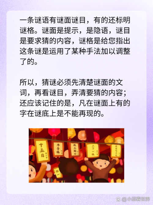 五六之内有玄机猜一最佳生肖,五六之内有玄机,家畜之中有好吗是什么生肖