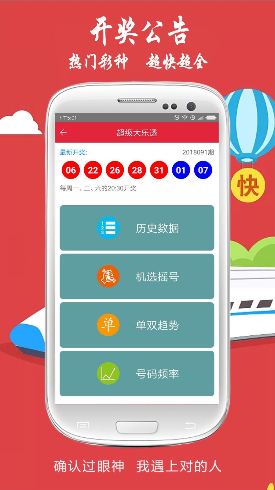 今期六字出玄机猜一生肖,今期六字出玄机猜一生肖动物解铃还须系铃人