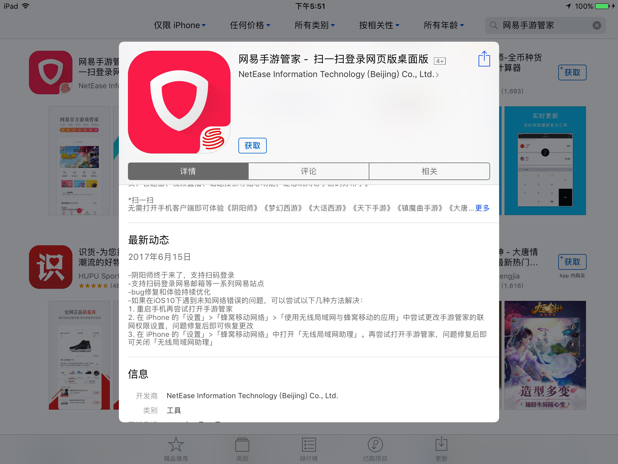 tg视频下载ios,eggplant视频ios下载