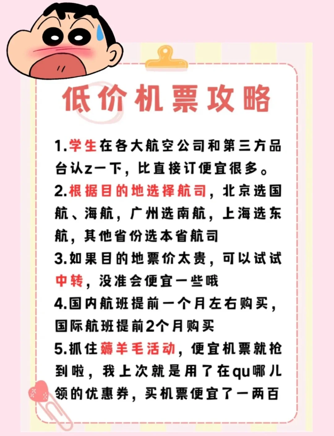 纸飞机号购买,纸飞机号购买自助