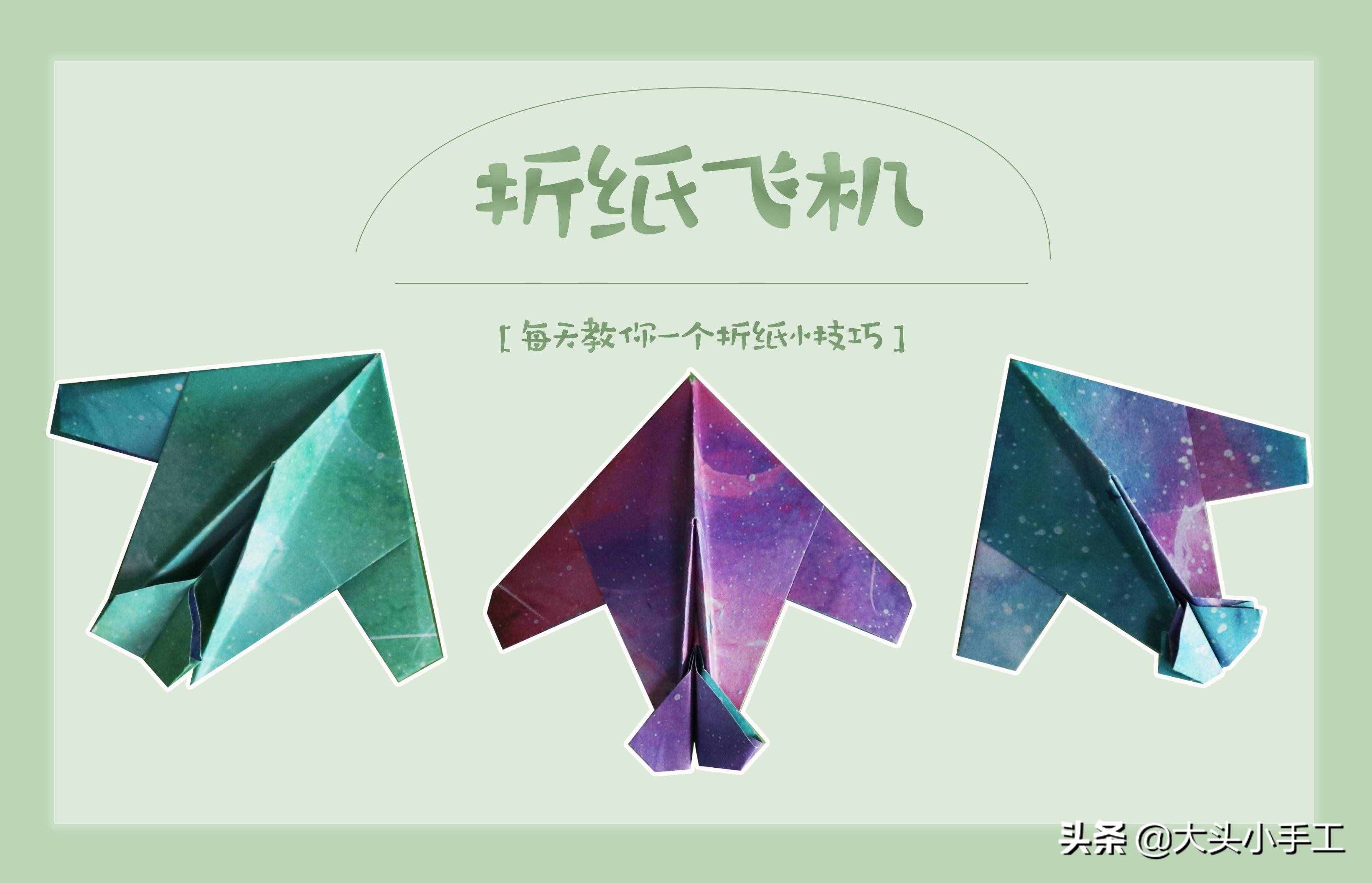 纸飞机中文版本,纸飞机中文版本替代