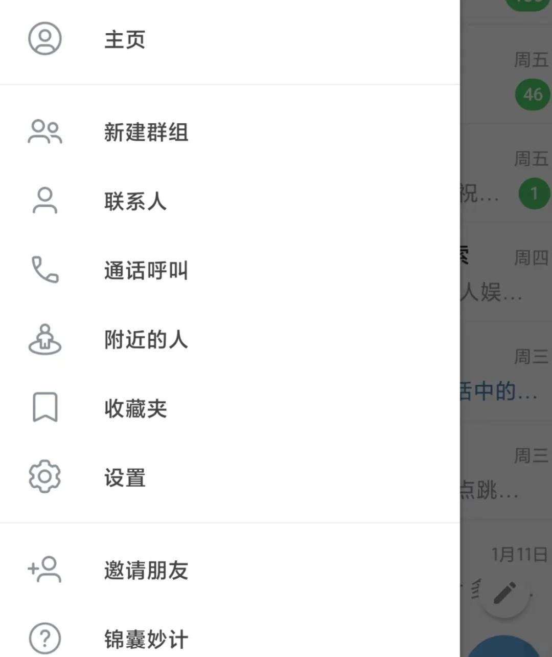 纸飞机中文版本,纸飞机中文版本替代