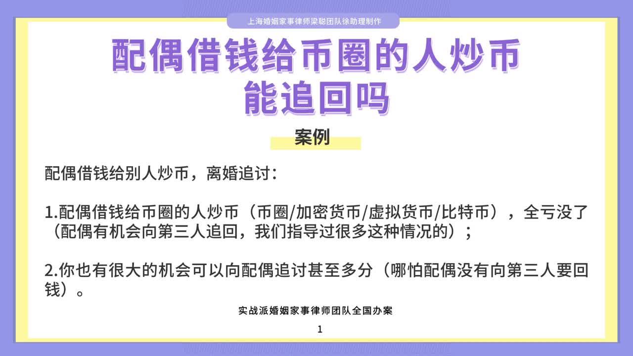 炒币犯法吗,炒币犯法吗怎么判刑