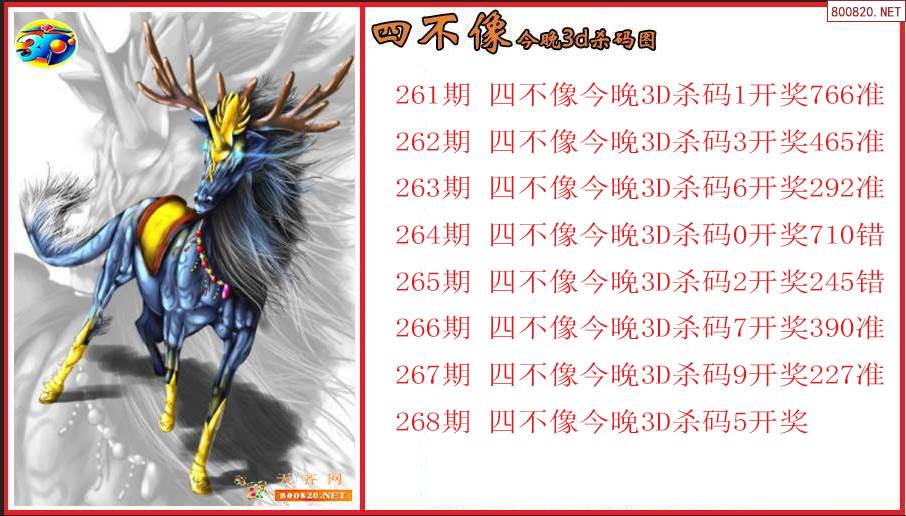6字出玄机猜准确一肖,今期六字出玄机是什么意思