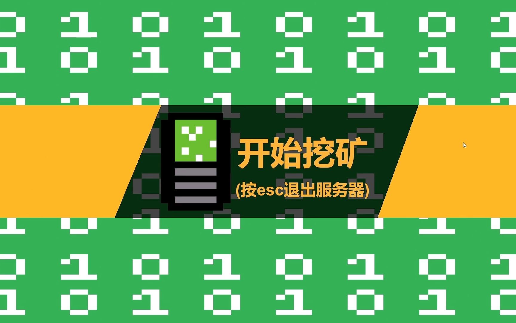 关于比特币怎么挖矿需要什么软件的信息