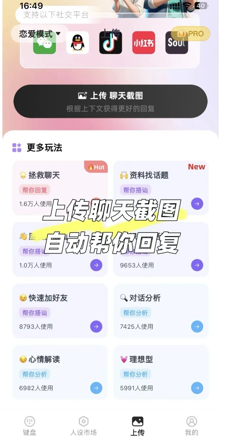 聊天软件免费,聊天软件免费的正版