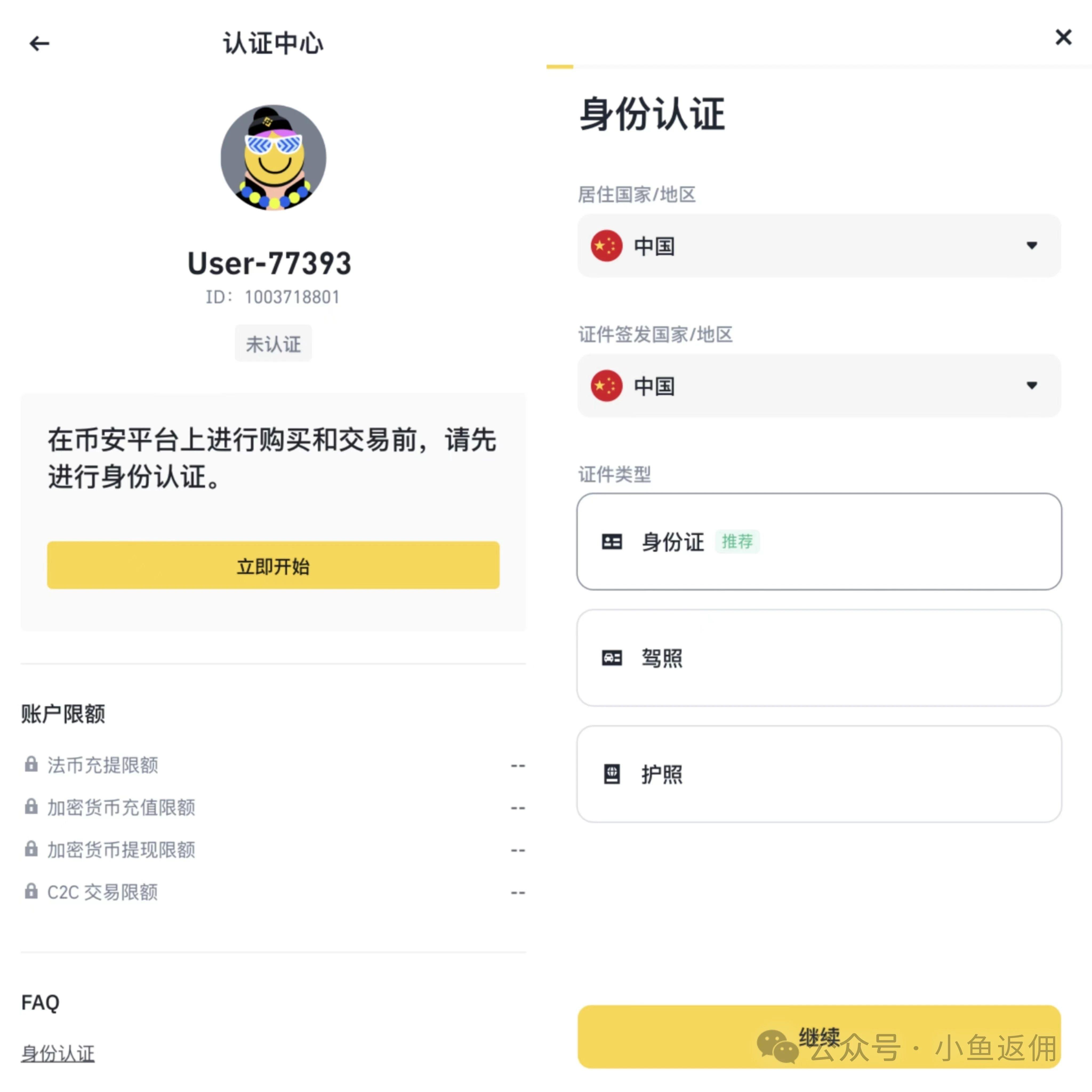 比特网官方网站入口,比特网官方网站入口网址