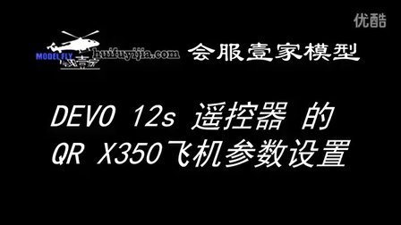 包含飞机怎么设置中文版教程视频的词条
