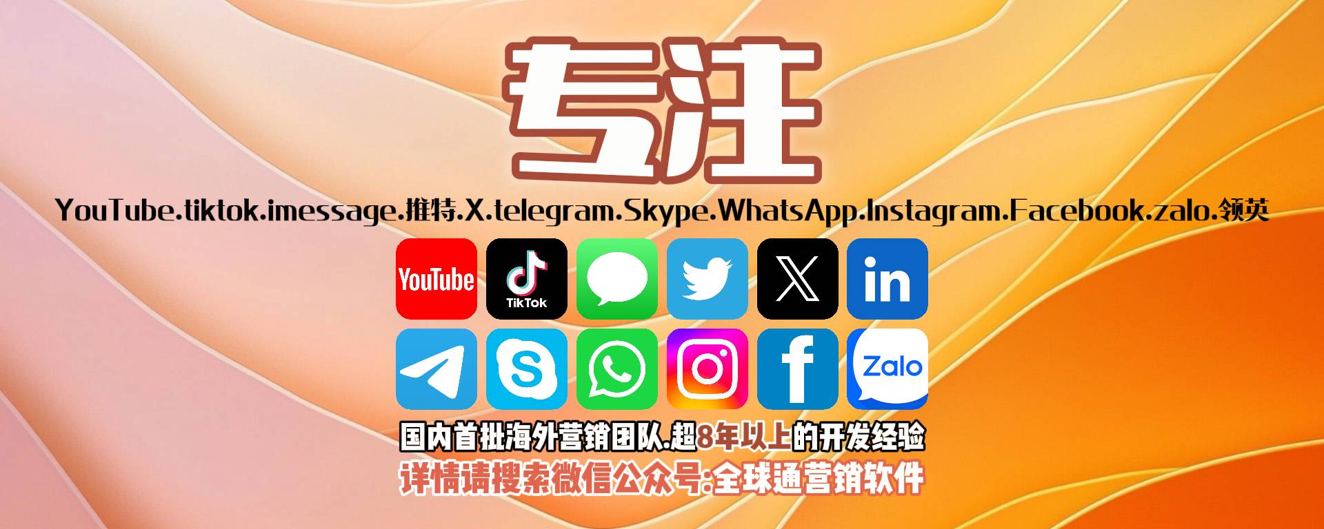 telegram账号批发,telegraph账号自助下单