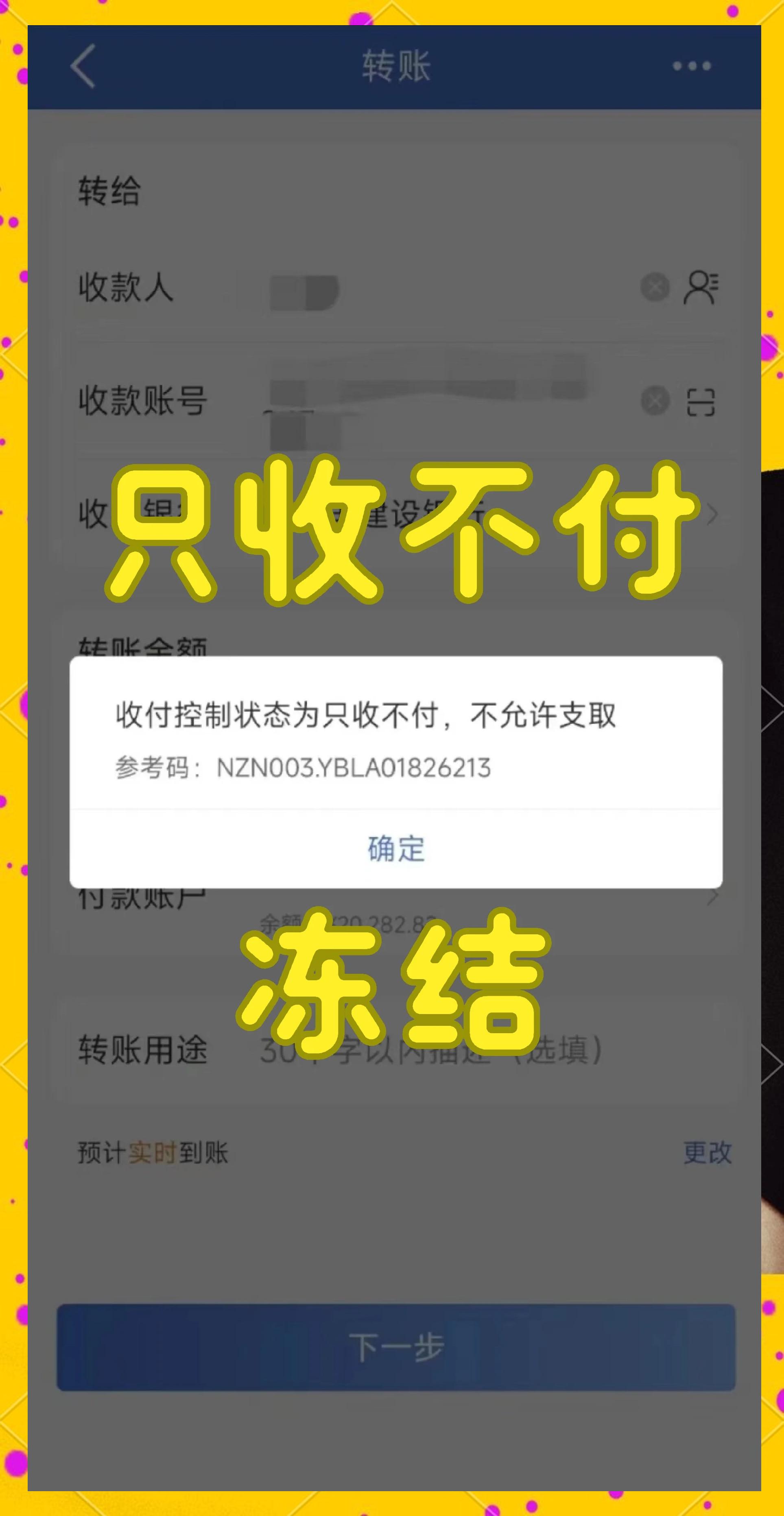 玩虚拟币银行卡被冻结了怎么办,玩虚拟币银行卡被冻结怎么办最新消息